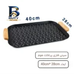 سینی دسته دار پرفکت هوم مدل لوزی سایز ۴۰*۲۸ سانتی متر