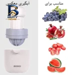 آبمیوه گیری دستی مدل E۱۸۱۲ اصل