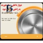 ظرف غذا مدل Vacuum Pot برند ژانبو