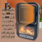 هیتر رومیزی طرح مدل 2112-FAN HEATER