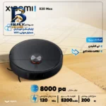 جارو رباتیک شیائومی مدل X۲۰ Max اصل