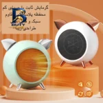 هیتر رومیزی برقی مدل AIR HEATER