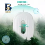 دستگاه تصفیه کننده هوا خانگی یک مرحله ای مدل BAP-۰۵ اصل