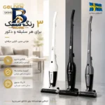 جاروبرقی پرتابل ۱۰۰۰ وات گلدن کیچن مدل GK۸۴۰ اصل