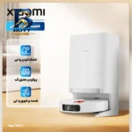 جارو رباتیک شیائومی مدل Robot Vacuum X۲۰ Plus اصل