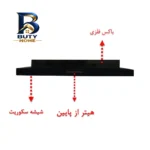 شومینه دیواری برقی بیستون مدل H.D_۱۳۰_W۱۷_L۲.bs اصل
