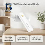 جارو شارژی پاورلوجی مدل PW۴N۱FCVWH اصل