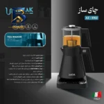 چای ساز روی هم آزتک مدل AZ-۸۱۶۱/۲ اصل