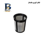 چای ساز روی هم هارلم مدل HC_۱۹۵۰ اصل