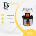 آب مرکبات گیر میگل مدل GCS 90 با طراحی زیبا