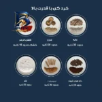 آسیاب مدل YX-۷۳۰ اصل