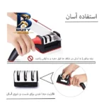 چاقو تیزکن مدل RS-۱۶۸ اصل