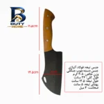 ساطور آشپزخانه الماس زنجان مدل f-۱۶۰ به همراه چاقو تیزکن اصل