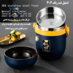 ظرف غذا مدل Vacuum Pot برند ژانبو