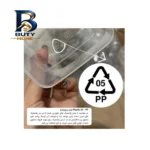 ظرف نگهدارنده فریزری مدل 1200cc بسته 59 عددی