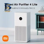 دستگاه تصفیه هوا شیائومی مدل Air Purifier 4 Lite
