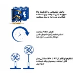 پنکه شارژی ۳۰ وات فیلیپس مدل CX۳۵۵۰ اصل