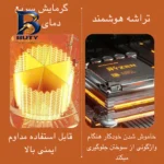 هیتر رومیزی برقی مدل AIR HEATER