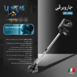 جاروبرقی مخزن دار ۸۰۰ وات آزتک مدل AZ-۸۱۱۳ اصل