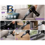 جارو شارژی دستی مدل Youshita