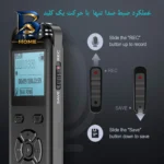 ضبط کننده دیجیتالی صدا آیریور مدل X۰۱-۳۲GB اصل