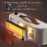 هیتر طرح رومیزی مدل FS۰۰۷ اصل
