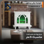 جاروبرقی مخزن دار ۶۰۰ وات همیلتون مدل HSV-۷۰۲۰ اصل
