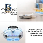 جارو دریم مدل S۱۰ Pro Plus اصل