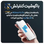 جارو مایدیا مدل M۷ Pro اصل