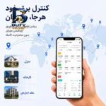 محافظ ولتاژ جریان آر ام شیبی مدل RMGF۲L-۱۰۰A اصل