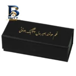 قلم قرآنی بصیر مدل B۲۴۰ اصل