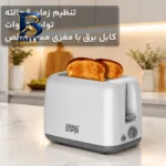 توستر دو اسلایس وینینگ استار مدل ST-۹۳۵۹ اصل