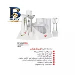 غذاساز پارس خزر مدل MIX ORBIT