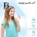 بخارگر تفال مدل IT ۸۴۶۰ EO اصل