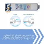 فیلتر یخچال ساید بای آکوا پیورست مدل COCONUT SHELL 2500G مجموعه 6 عددی