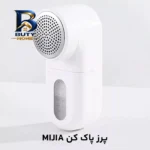 پرزگیر لباس میجیا مدل JQ۰۱KL اصل
