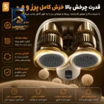 پرزگیر لباس شارژی مدل دو کاره کد ZG-T۰۱ اصل