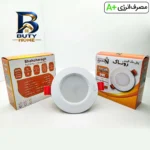 چراغ هالوژن 9 وات مدل روناک شاهچراغ بسته 12 عددی
