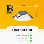 پنل سقفی ال ای دی 5 وات نمانور مدل توکار بسته ۶ عددی