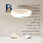 لوستر ام کی لایتینگ مدل مدرن کد Ringo