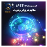 ریسه ال ای دی دریم لایت مدل فول کالر با طول 10متر
