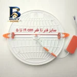 چراغ ال ای دی سقفی ۳۶ وات دیپلمات مدل زنبوری فنر سایز شو طرح توکار