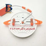 چراغ سقفی ال ای دی 12 وات دیپلمات مدل زنبوری فنر سایزشو طرح توکار