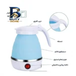 کتری برقی تاشو با گنجایش 0.6 لیتر