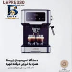 اسپرسو ساز لپرسو مدل DUAL DRIP BARISTA LP۱۵DCM اصل