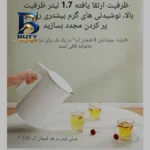 کتری برقی شیائومی مدل 2 با قابلیت های ویژه