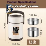 ظرف نگهدارنده با مدل 2050