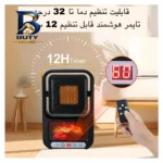 هیتر رومیزی طرح مدل 2112-FAN HEATER