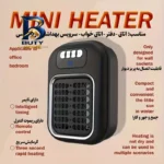 بخاری برقی دیواری مدل Wall-Mounted