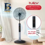 پنکه ایستاده تولیپس مدل SF۴۰۴R اصل